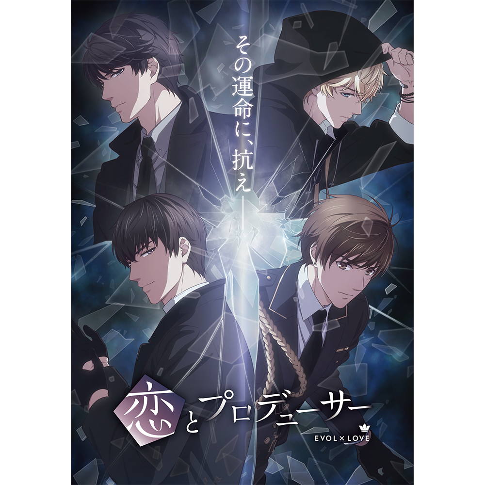 Meet Four Boyfriends in TV Anime Koi to Producer -EVOLxLOVE- 3rd Promo &  2nd Key Visual - Crunchyroll News